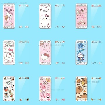 邊框透明高清屏幕玻璃膜適用於iPhone 4 5 6 7 8 SE 有圖案iPhone7Plus半屏可愛卡通膜