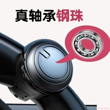 桃園出貨🍂汽車方向盤助力車載360輔助省力單手金屬軸承通用轉向助力器助球