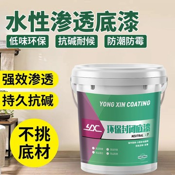 水性環氧地坪漆室外水泥地面漆防滑耐磨地板漆自流平工廠室內油漆