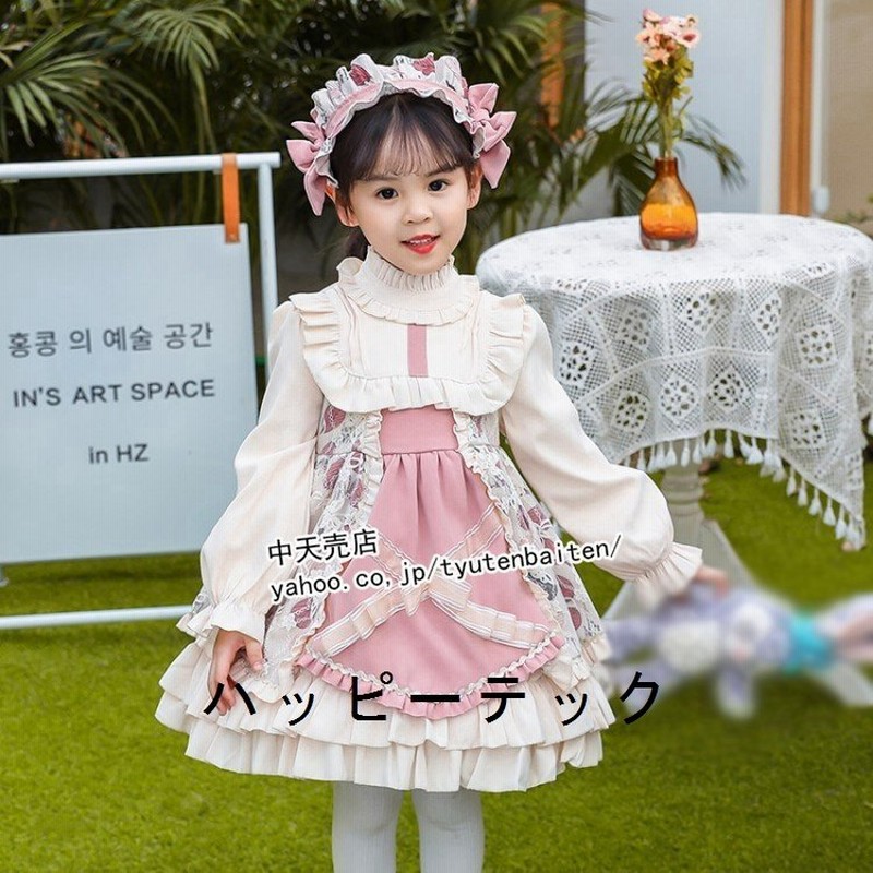 可愛いワンピース 子供 ロリータ服 長袖ワンピース 春秋冬 内ボア キッズ 洋服 子どもドレス コスプレ Lolita 100 160cm ハロウイン 誕生日 卒業式 親子服 通販 Lineポイント最大0 5 Get Lineショッピング