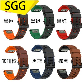 【免運】適用於佳明Fenix8/7/6/5快拆硅膠貼皮錶帶泰鐵時Tactix7pro錶帶26