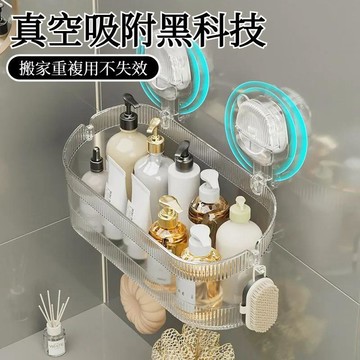 💕首發特殺   浴室掛勾/置物架限時特價 小熊造型 吸盤設計 強力承重 塑料材質 居家浴室收納 多功能免釘 牆面無痕