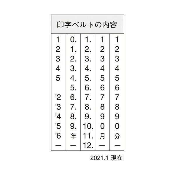 (まとめ) シヤチハタ 回転ゴム印 エルゴグリップ 欧文日付 2号 明朝体 NFD-2M 1個 〔×3セット〕