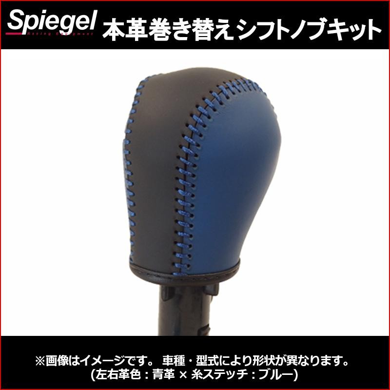 Spiegel(シュピーゲル) ヒューズ Spiegel X ICE FUSE エンジンルーム ヒューズBOX用セット ジムニー JB64W - 1