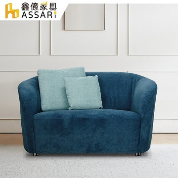 assari-維基北歐舒柔雙人座貓抓布沙發