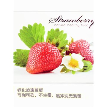 抗菌防霉鋼化玻璃菜板小分類砧板水果墊板粘板廚房家用切菜板案板