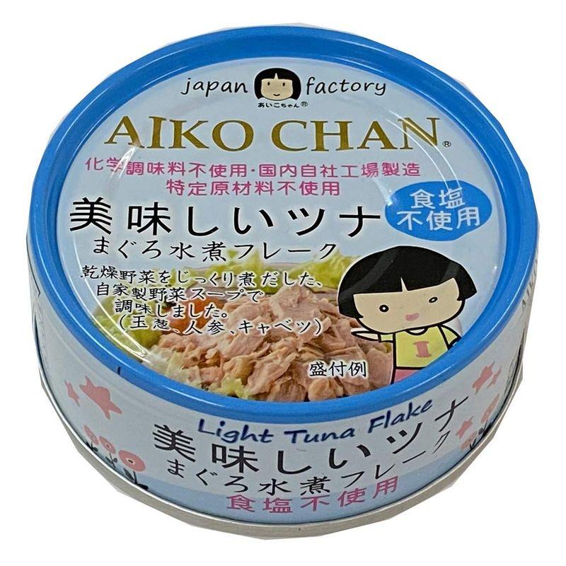 伊藤食品 美味しいツナまぐろ水煮フレーク 食塩不使用 70g ×8個