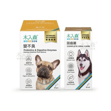 【木入森 新手狗僕必Buy】狗狗腸胃益生菌(30包)+犬寶固齒麗30ml 狗狗消化道口腔保健組 狗狗變不臭