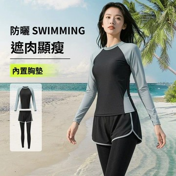特惠現貨🔥防曬泳衣女 泳衣女士分體長袖長褲帶胸墊 海灘遊玩 泳池 泡溫泉套裝 防曬成人衝浪浮潛遊泳水母潛水服