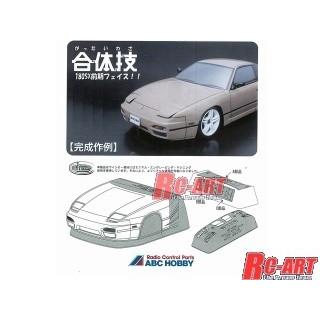 ABCホビー(ABC HOBBY)/66806/180SX 中期型フェイス(未塗装) | LINEブランドカタログ