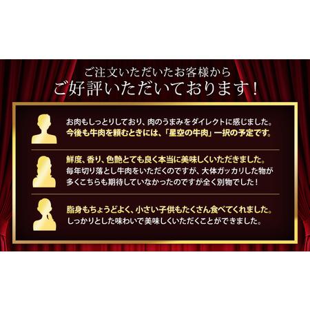 ふるさと納税 牛肉 切り落とし 北海道産 星空の黒牛 約1kg（500g×2）ブランド牛 北海道標茶町