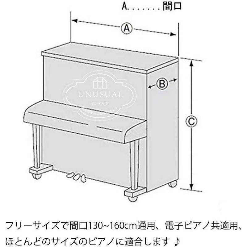 ピアノカバー トップカバー アップライト 防塵カバー 電子ピアノカバー 標準直立型ピアノ用 高級 厚手 静電気防止 灰つけない 北欧 ヨーロ