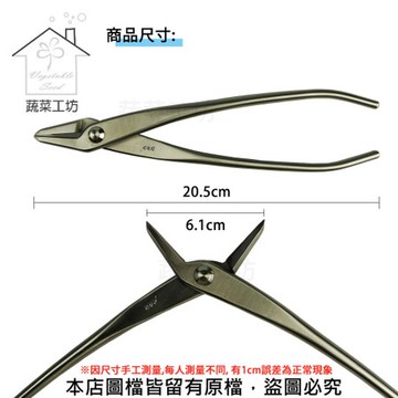 八木光不鏽鋼矢床 大 200mm(ステン製矢床)ST2(日本進口)