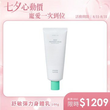 LYA舒敏彈力身體乳 100g