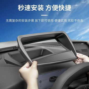別克至境E7專用擡頭顯示器保護罩HUD硅膠墊防塵罩配  用品改裝飾🛒免運