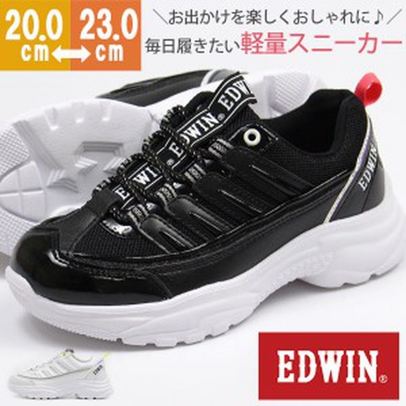 スカルク 仮装 不快 キッズ 厚底 スニーカー Royalglen Org