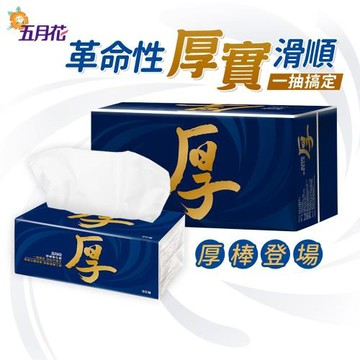 MAY FLOWER 五月花 厚棒抽取式衛生紙90抽x10包/串