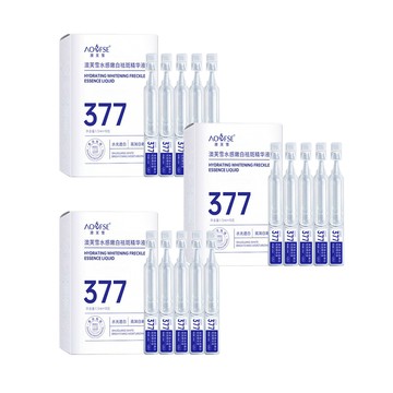 精華液 【澳芙雪】377水感嫩白淡斑精華液 3盒入(1.5ml*10支裝/盒)