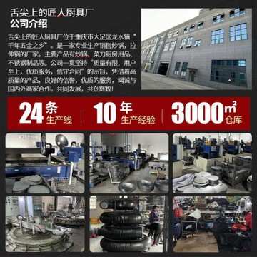 不粘鍋輕油煙炒鍋燃氣電磁爐通用平底不粘鍋家用煎炸炒鍋