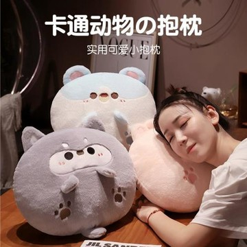 卡通仿兔毛抱枕多功能三合一毯子暖手捂辦公室睡覺靠墊毛絨毯批發