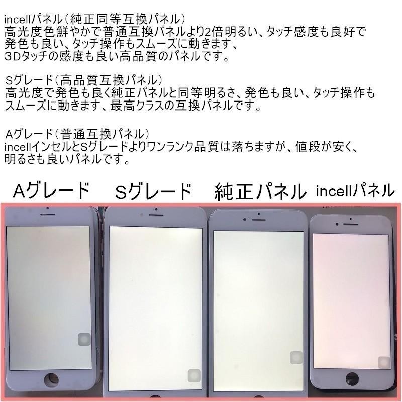 スマホ/家電/カメラiPhone11proフロントパネル