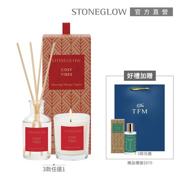 【STONEGLOW】英倫巧趣香氛3件優惠組