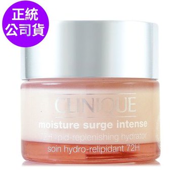 *CLINIQUE倩碧 水磁場積雪草精華修護水凝霜50ml