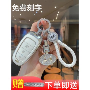 專用2022新款現代途勝鑰匙套新勝達汽車X25I殼X35I朗動高檔男女包