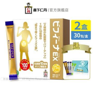 森下仁丹｜晶球長益菌 100+10頂級保健(30包X2盒) 銀髮族 益生菌 乳酸菌｜官方旗艦店｜贈豪華益生菌6條