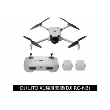 DJI LITO X1 暢飛套裝(RC-N3)