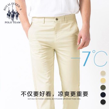 美國保羅直筒休閑褲男polo夏季冰絲大碼寬松爸爸長褲天絲中年薄款