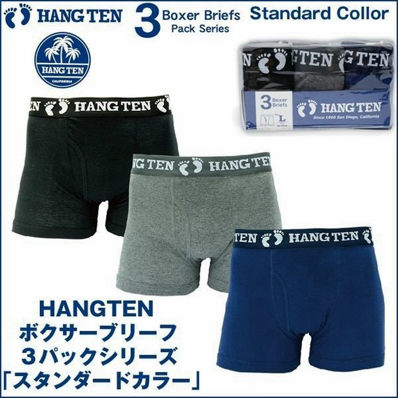 Hangten ボクサーブリーフ３パックシリーズ スタンダードカラー お得ボクサーパンツ メンズ下着3枚セット おすすめフレッシャーズ下着 通販 Lineポイント最大0 5 Get Lineショッピング