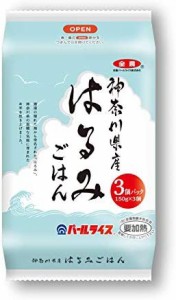 パールライス ごはん 神奈川県産はるみ 150g ×24個