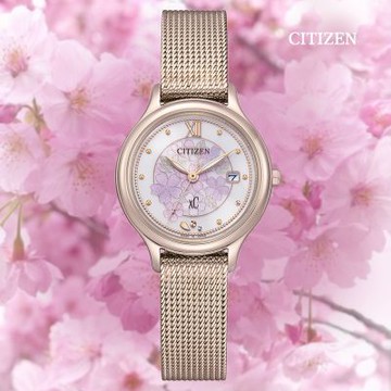 CITIZEN 星辰 xC 亞洲限定 Hebe田馥甄 花曜日 光動能 米蘭帶女錶 送禮 禮物 推薦 EW2638-56A
