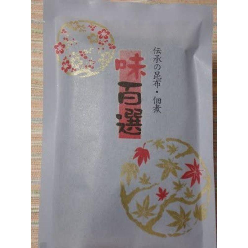 梅塩昆布「紀州産梅肉入塩昆布」20袋セット(塩昆布)