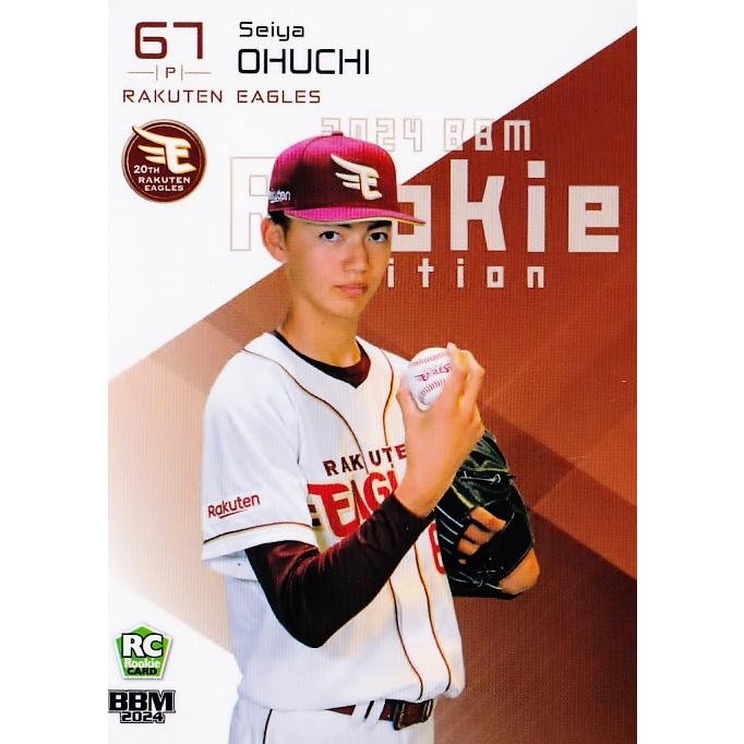 BBM EPOCH 粗く 2024 東北楽天ゴールデンイーグルス 大内誠弥 BBM EPOCH 粗く 2024 東北楽天ゴールデンイーグルス 大内誠弥