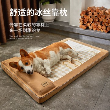 狗窩夏天涼席狗床四季通用中大型犬狗墊子睡覺用寵物睡墊貓咪涼窩