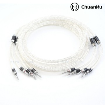 8AG純銀發燒級喇叭線【川木】全新【W263】鍍銀主音響線 HIFI線 音箱線 (香蕉頭對香蕉頭)