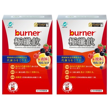 funcare 船井生醫 burner 倍熱 極纖飲  30ml  7包  2盒