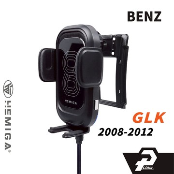 HEMIGA BENZ 賓士 08-2012 GLK 手機架 GLK280 GLK300 GLK350 專用手機架 車用
