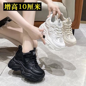 小個子內增高10cm女鞋2025夏秋新款網面透氣厚底休閑鞋運動老爹鞋