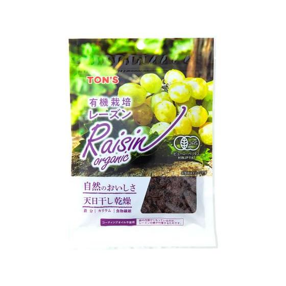 東洋ナッツ食品 TON’S 有機レーズン 110g