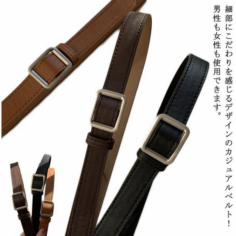 メンズ レディース ウエストマーク 細 細ベルト カジュアル ファッション小物 アクセサリー 細 ベルト 穴なし ジーンズ ワンピース スーツ ビジ 通販 Lineポイント最大0 5 Get Lineショッピング