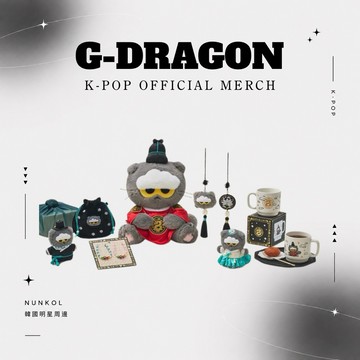 現貨｜【NUNKOL K-POP】G-DRAGON GD 官方周邊 宮廷ZOA 娃娃 吊飾 ZOA馬克杯 官方周邊
