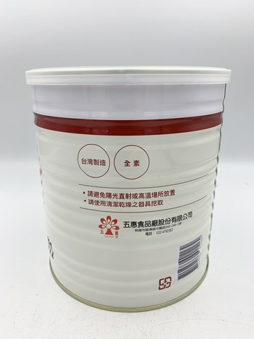 【168all】 3.2KG  抹醬：草莓醬 (五惠梨山牌大罐) Strawberry Jam