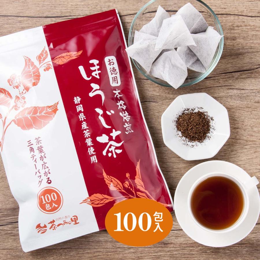 お徳用 ほうじ茶 ティーバッグ 大容量100個入 2.5g×100包入 焙じ茶 お茶 静岡茶 掛川茶 ティーパック 業務用 まかない茶 通販  LINEポイント最大0.5%GET | LINEショッピング