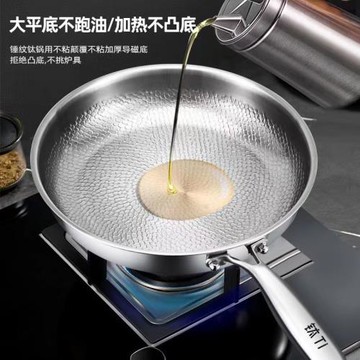 無涂層鈦煎鍋魚鱗錘紋不粘鍋家用炒菜鍋平底電磁爐通用燃氣灶
