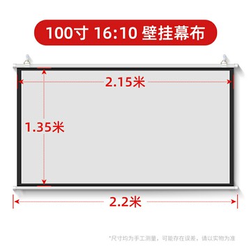 幕布 投影布幕 抗光布幕 投影布 俊翼抗光投影幕布家用免打孔掛牆84寸100寸120寸投影儀幕布移動便攜4K高清客廳臥室辦公室簡易投影布幕布可3D
