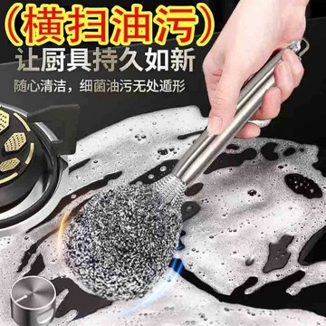 8617位忠實愛用者🤗 鋼絲球 刷鍋神器 去油污 不鏽鋼 強力清潔 廚房洗碗 工具 家用