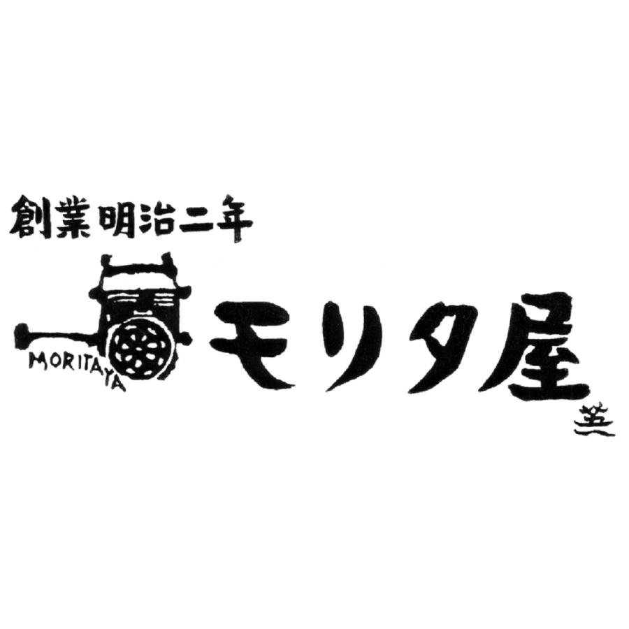 創業明治2年 「京都モリタ屋」 国産黒毛和牛焼肉 バラ500ｇ  送料無料 北海道・沖縄・離島は配送不可)